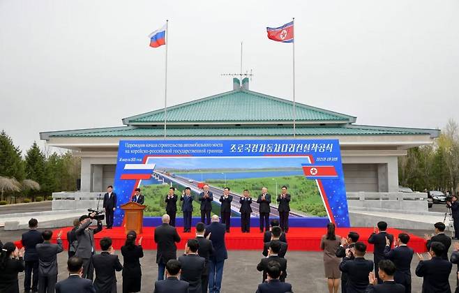 두만강 하류 북한 나선시와 러시아 하산을 잇는 850m 길이 ‘조로(북-러) 국경 자동차다리’ 착공식이 올해 4월 30일 하산과 나선시에서 동시에 열렸다. 노동신문 뉴스1