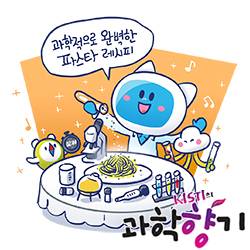 일러스트 이명헌 작가