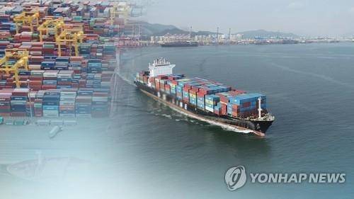 [연합뉴스]