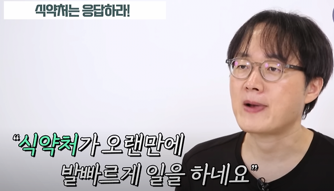 image.png 백종원에게 식약처가 왜 조용할까?