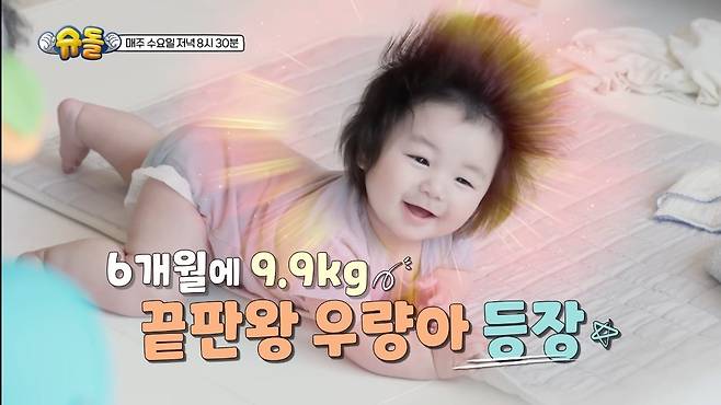 슈돌 나오는 심형탁X사야 아들 하루