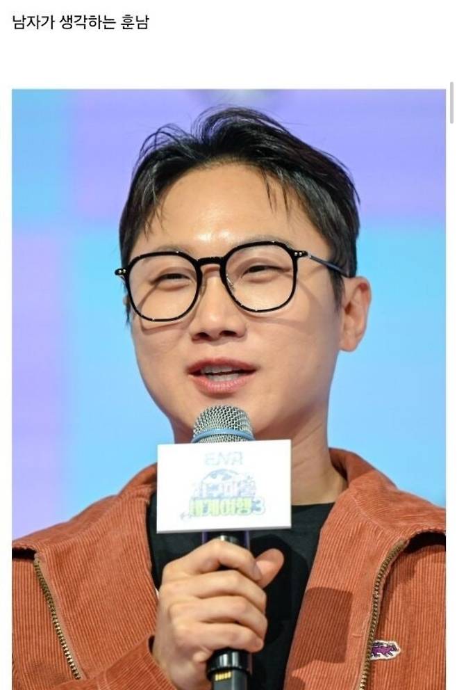 여자가 생각하는 훈남 VS 남자가 생각하는 훈남