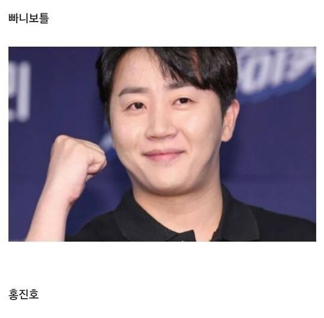 여자가 생각하는 훈남 VS 남자가 생각하는 훈남