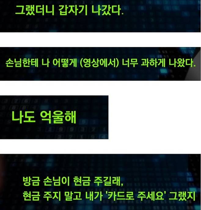 제목 없12312321D33음.jpg 여수 식당 사장 해명