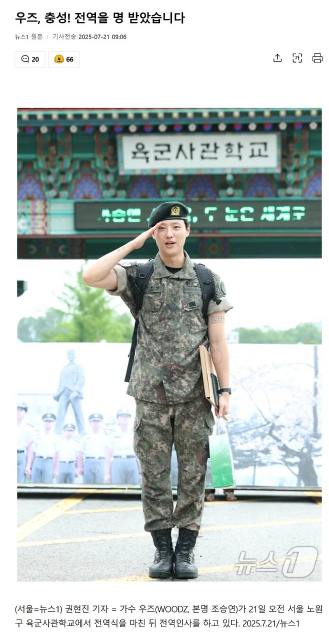 Screenshot 2025-07-21 at 11.08.30.JPG 올해 멜론 연간 1위곡 부른 가수 최신 근황