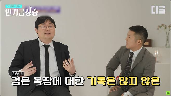 2.png 짱깨들이 사자보이즈는 자기꺼라고 못 우기는 이유.youtube