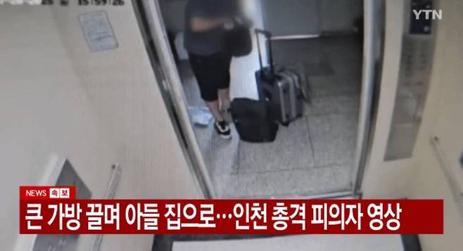 fa75b9ec3badd71b2a7fb501797122a7c15189db.jpg [단독] 큰 가방 끌며 아들 집으로...인천 총격 피의자 CCTV 영상