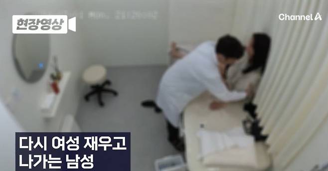 IMG_3596.jpeg 뽕쟁이들의 성지가 된 강남 피부과