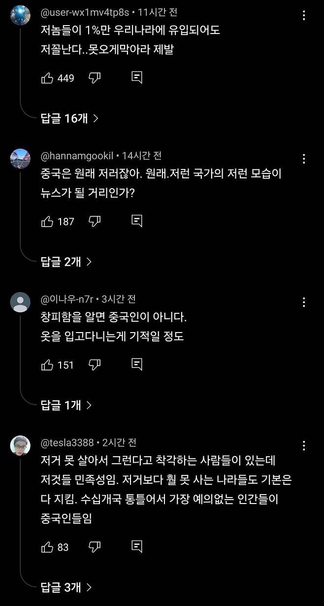 Screenshot_20250721_121106_YouTube.jpg 中,민폐 피서 유행... 마트 냉동고에 들어가고 얼음까지 훔쳐가