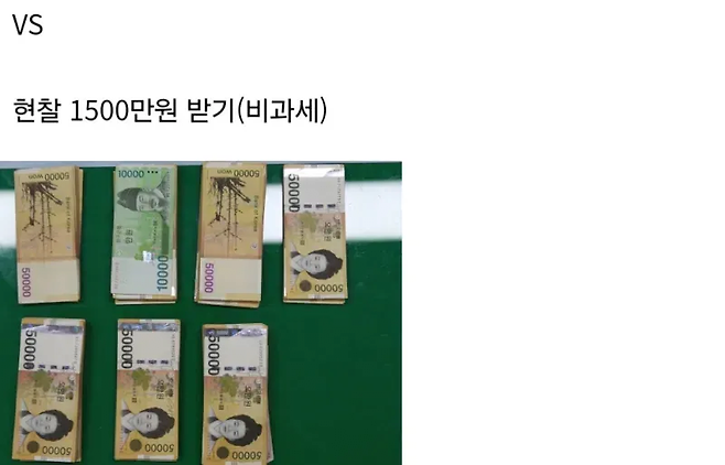 image.png 공항 웨이팅 없음 vs 1500만원 받음.jpg