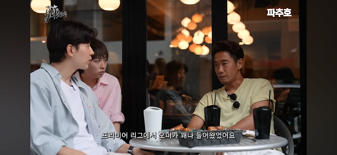 IMG_6621.png 카가와신지 전성기 시절 들어왔던 이적 오퍼.jpg