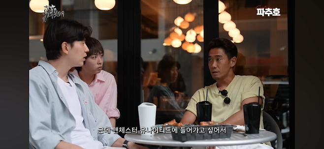 IMG_6622.png 카가와신지 전성기 시절 들어왔던 이적 오퍼.jpg