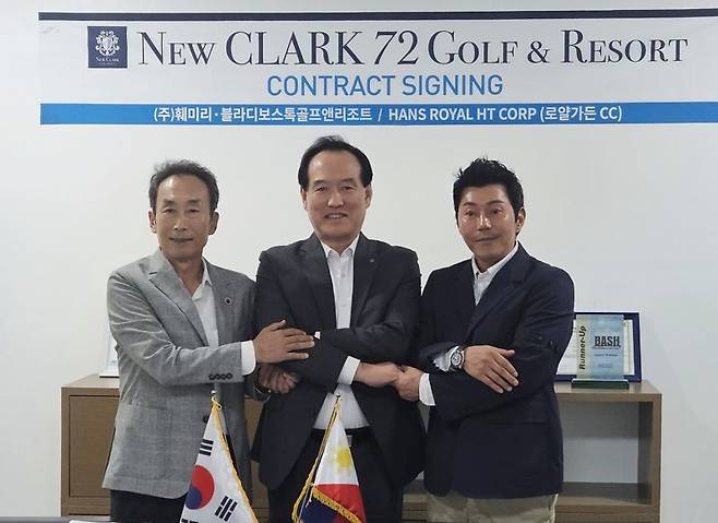 정일수 (주)훼미리 회장이 필리핀 '로얄가든' 골프장 공동 운영 계약을 체결한 뒤 기념촬영을 하고 있다. (주)훼미리 제공