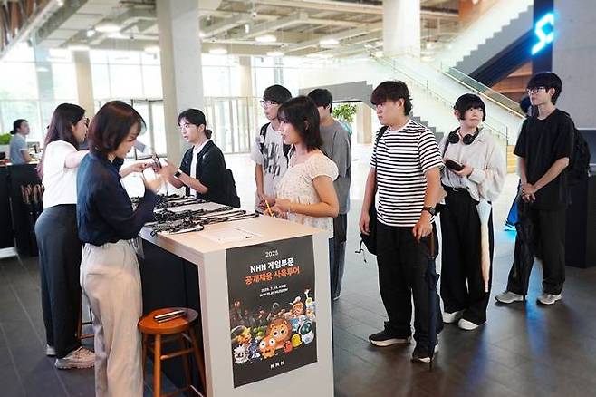 행사에 참여한 대학생들