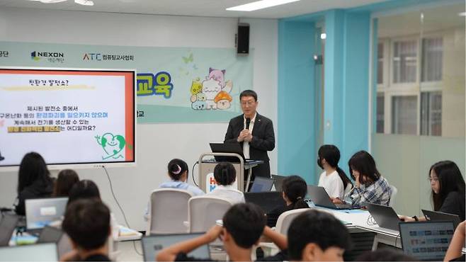 성남장안초 에너지 교육 디지털 콘텐츠 '헬로메이플' 시범교육 현장