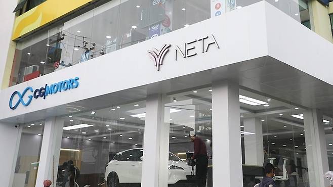 사진=네타