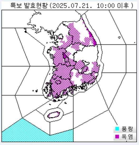 21일 오전 10시 현재 폭염특보 발효 현황. 기상청