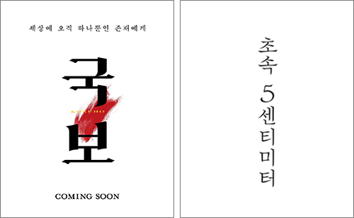 사진=미디어캐슬 제공