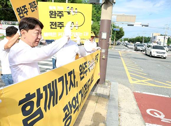 우범기 전주시장이 완주-전주통합 관련 출근길 캠페인을 벌이고 있다. [사진=전주시 ]