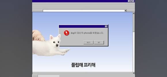 갤럭시Z 플립7, 폴드7 공개 후 새롭게 게재된 노래 '내가 갤럭시를 쓰는 이유' 영상. [사진=유튜브 계정 '히지노' 캡처]