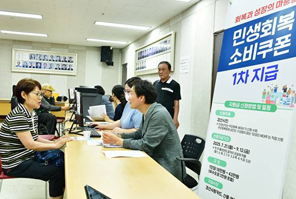 조현일 경산시장(왼쪽)이 민생회복 소비쿠폰 지급 현장에서 시민과 얘기를 나누고 있다 [사진=경산시]