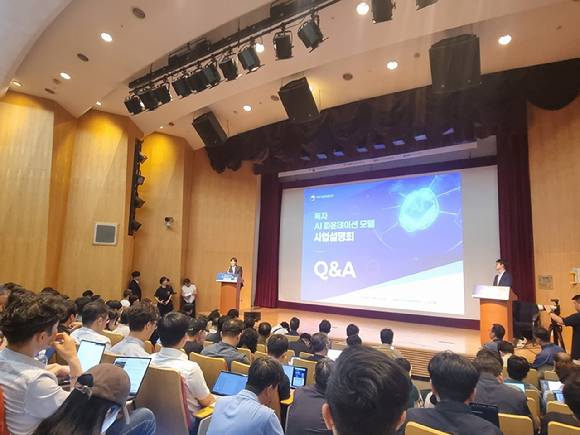 이현우 과기정통부 인공지능기반정책관 인터넷진흥과 사무관이 지난달 서울 역삼동 포스코타워에서 열린 독자AI파운데이션 모델 개발 지원사업 설명회에서 참석자들의 질문에 답하고 있다. [사진=윤소진 기자]
