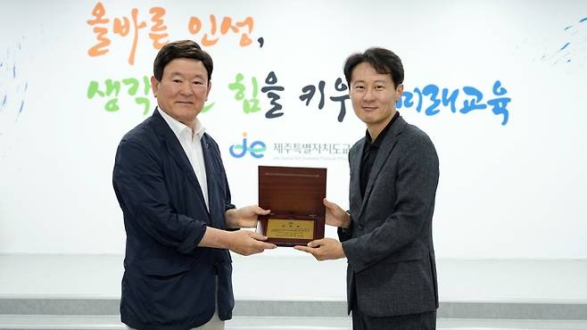 제주도교육청 법률정책자문관으로 위촉된 이탄희 변호사(오른쪽)