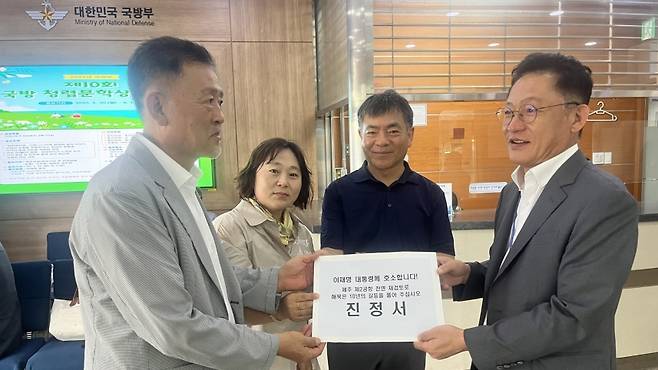 제주 제2공항 건설 사업 전면 재검토를 요구하는 진정서를 접수하는 제주제2공항강행저지비상도민회의