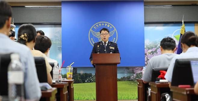 박상진 인천연수경찰서장이 21일 인천 연수구 연수경찰서에서 송도국제도시 아파트 사제총기 아들 살해 사건과 관련 브리핑을 하고 있다. / 사진=연합뉴스