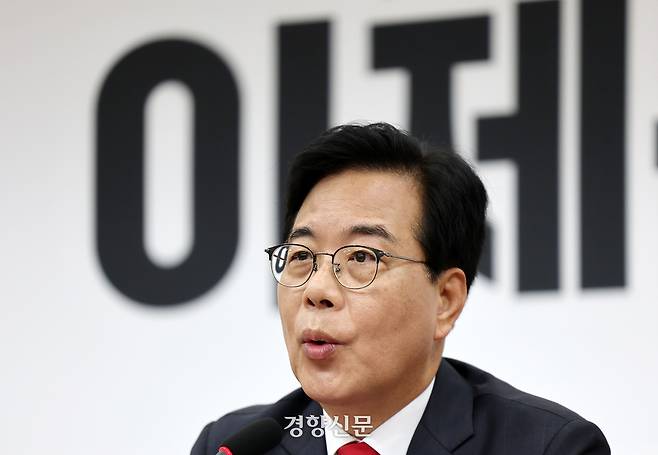 송언석 국민의힘 비상대책위원장 겸 원내대표가 21일 국회에서 열린 비대위회의에서 발언하고 있다. 박민규 선임기자