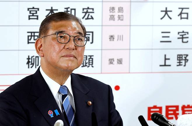 20일 열린 일본 참의원 선거에서 여당 자민당이 참패한 것으로 나타난 가운데 이시바 시게루 일본 총리가 자민당 당사에서 열린 기자회견에서 침통한 표정으로 기자 질문을 받고 있다.  연합뉴스