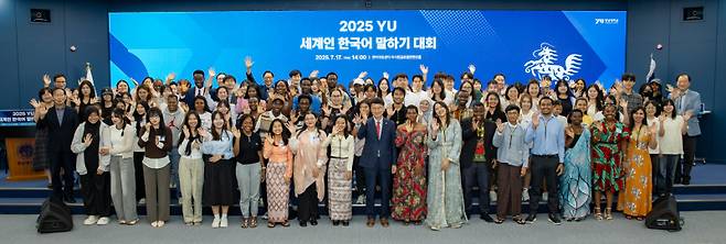 영남대가 17일 ‘2025 YU 세계인 한국어 말하기 대회’를 개최했다. 영남대 제공