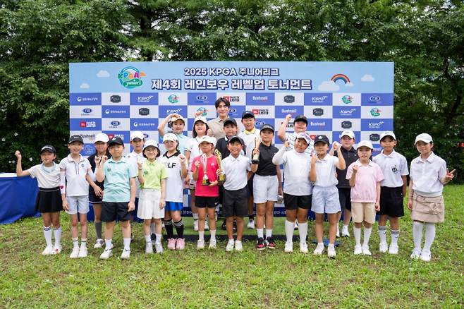 ‘제4회 레인보우 레벨업 토너먼트’ 단체 사진. KPGA 제공