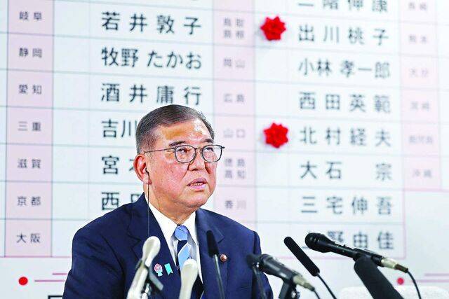 이시바 시게루 일본 총리가 20일 밤 도쿄 자민당 당사에서 참의원 선거 결과에 대한 취재진의 질의에 답하고 있다. NHK 등 일본 언론들은 투표 종료 직후 공개한 출구조사 결과에서 자민·공명당의 연립여당이 과반 의석 확보에 실패할 것이라고 예측했다. AFP연합뉴스