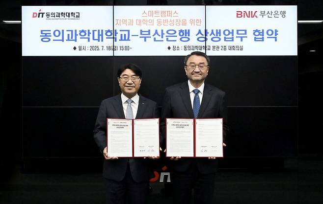 BNK부산은행 방성빈 은행장(왼쪽)과 동의과학대학교 김영도 총장(오른쪽)이 18일 동의과학대 대회의실에서 ‘지역과 대학의 동반성장을 위한 상생 업무협약’을 체결한 뒤 기념촬영을 하고 있다. /사진=BNK부산은행 제공