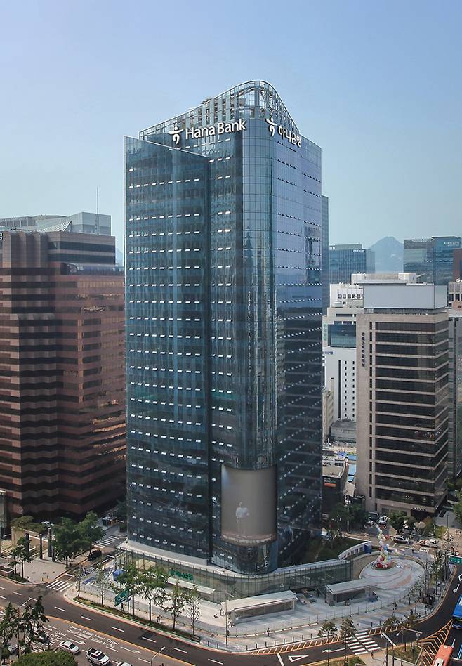 [사진 = 하나은행]