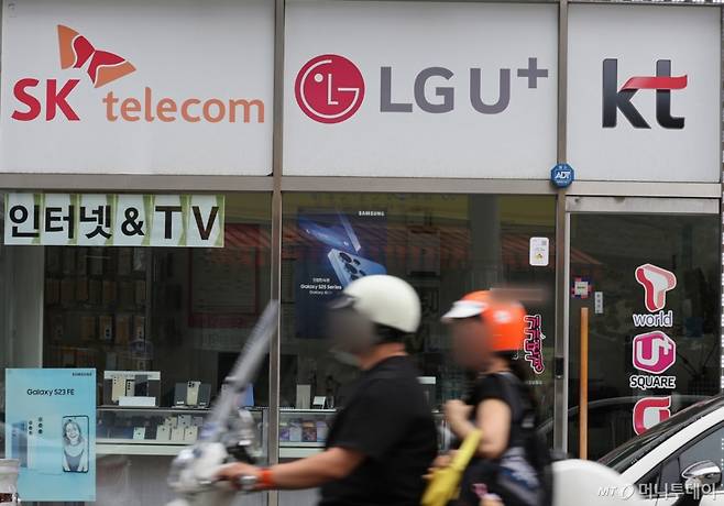 SK텔레콤 사이버 침해 사고 위약금 면제 기한이 하루 앞으로 다가온 13일 서울 서대문구의 한 휴대전화 판매점에 이동통신 3사 로고가 붙어 있다. /사진=뉴시스