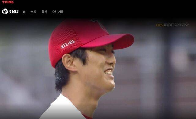 이의리/티빙 캡쳐