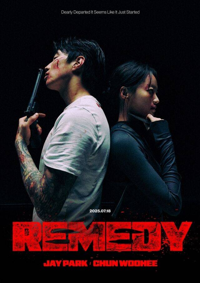 박재범 신곡 'Remedy'./MORE VISION (모어비전)