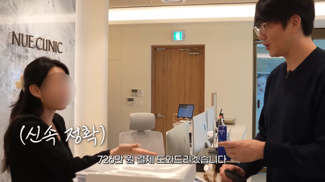 가수 성시경/유튜브 채널 '성시경'