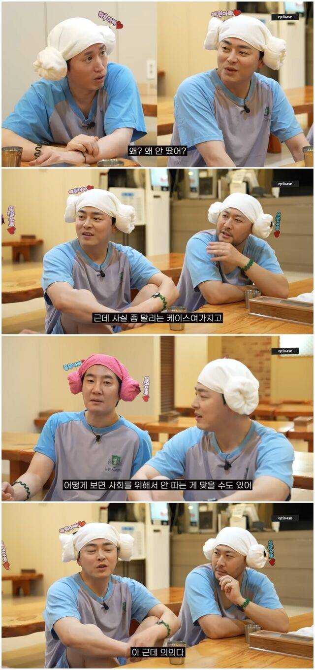 에픽하이, 조정석./유튜브