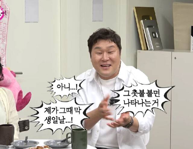 윤경호가 김은숙 작가에게 해명해 웃음을 자아냈다. / 유튜브 '핑계고'
