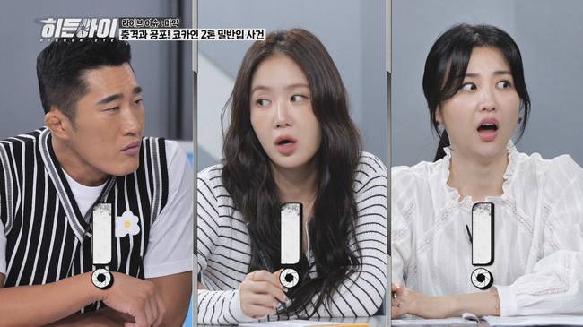 사진=MBC에브리원