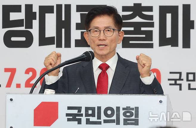 [서울=뉴시스] 권창회 기자 = 김문수 전 고용노동부 장관이 20일 서울 여의도 국민의힘 당사에서 기자회견을 열고 당대표 출마 선언을 하고 있다. 2025.07.20. kch0523@newsis.com
