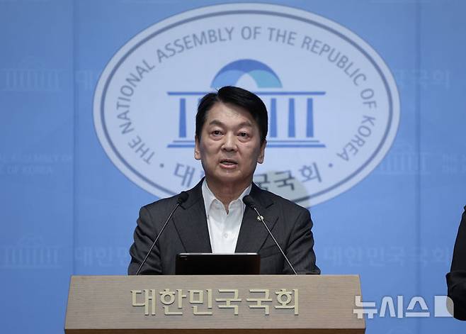 [서울=뉴시스] 김명년 기자 = 안철수 국민의힘 의원이 7일 오전 서울 여의도 국회 소통관에서 기자회견을 열고 당 혁신위원장을 내려놓고 당대표에 도전하겠다고 밝히고 있다. 2025.07.07. kmn@newsis.com