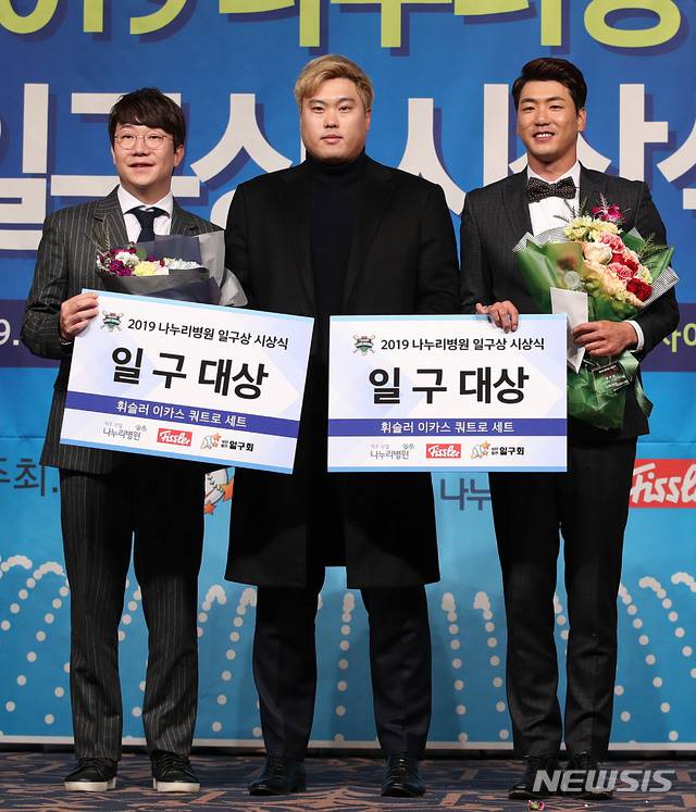 [서울=뉴시스] 김진아 기자 = 김광현 SK와이번스, 양현종 KIA타이거즈 선수가 6일 서울 강남구 리베라호텔에서 열린 2019 나누리병원 일구상 시상식에서 일구대상을 수상, 메이저리거 류현진과 기념촬영을 하고 있다. 2019.12.06.  bluesoda@newsis.com