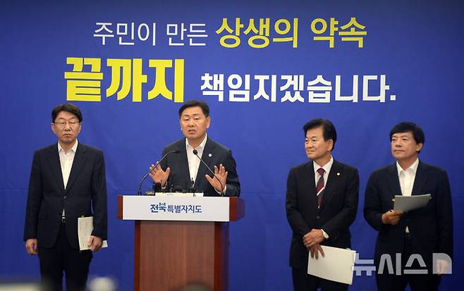 [전주=뉴시스] 김얼 기자 = 김관영(왼쪽 두번째) 전북특별자치도지사가 21일 전북 전주시 전북특별자치도청 기자회견장에서 완주-전주 통합과 관련한 기자회견을 열고 기자들의 질의에 답변하고 있다. 2025.07.21. pmkeul@newsis.com