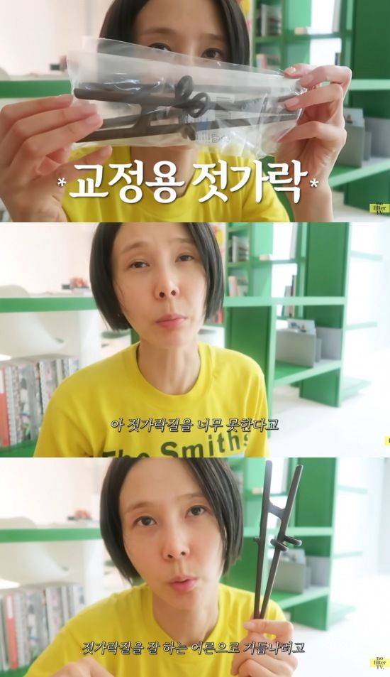 [서울=뉴시스] 김나영. (사진=유튜브 채널 '김나영의 노필터TV' 캡처) 2025.07.21. photo@newsis.com *재판매 및 DB 금지