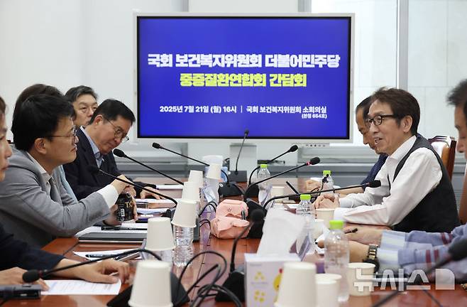 [서울=뉴시스] 고승민 기자 = 21일 서울 여의도 국회에서 열린 국회 보건복지위원회 더불어민주당과 중증질환연합회 간담회에서 김성주 중증질환연협회 대표가 인사말을 하고 있다. 2025.07.21. kkssmm99@newsis.com