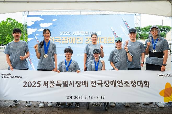 넷마블조정선수단, '2025 서울특별시장배 전국장애인조정대회'서 총 9개 메달 획득. 넷마블 제공